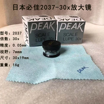 PEAK2037-30x ölçekli büyüteç peakSCALE LUPE2037-30x büyüteç