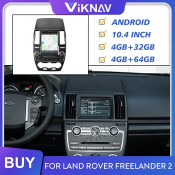 Andrio Radyo Land Rover İçin LR2 Freelander 2 L359 2005-2019 Araba Radyo Dikey Ekran Otomatik Stereo Alıcısı Multimedya Oynatıcı