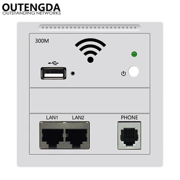 86 İn Duvar WiFi erişim Noktası kablosuz erişim noktası Tekrarlayıcı Yönlendirici 300 Mbps 802.3 af POE Beyaz Altın Siyah için Otel Yurt Ofis Soho