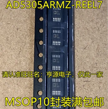1-10 ADET AD5305ARMZ-REEL7 D99 MSOP10
