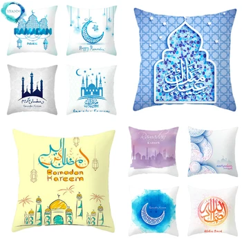 Egzotik Tarzı Müslüman Ramazan Desen polyester yastık Örtüsü Dekoratif Kanepe Kare Yastık Kılıfı Araba Ev Dekorasyon 45X45CM