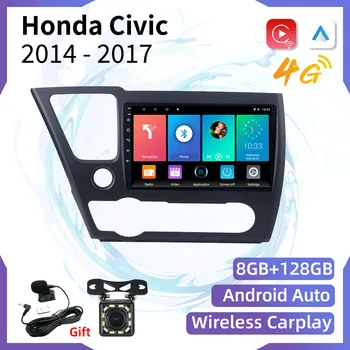 2 Din Android Araba Radyo Honda Civic 2014 2015 2016 2017 araba android müzik seti Gps Navigasyon Araba Multimedya Video Oynatıcı