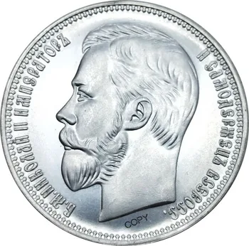 Rusya 25 Ruble 2½ İmparatorluk 1896 Nikolai II %90 Gümüş Kopya Paralar