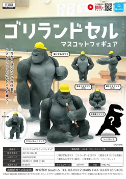 Japonya Qualia Gashapon Kapsül Oyuncak Orangutan İlköğretim Okulu Öğrencileri Komik Kas Fitness Hayvan Küçük Dekorasyon