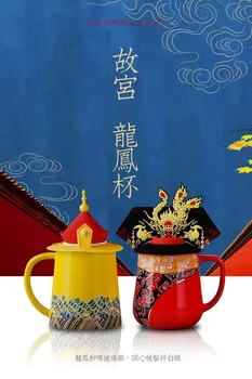 seramik kupa Çin tarzı Çin imparatoru kral ve Kraliçe çay bardağı doğum günü hediyesi Yasak Şehir hatıra kahve fincanı